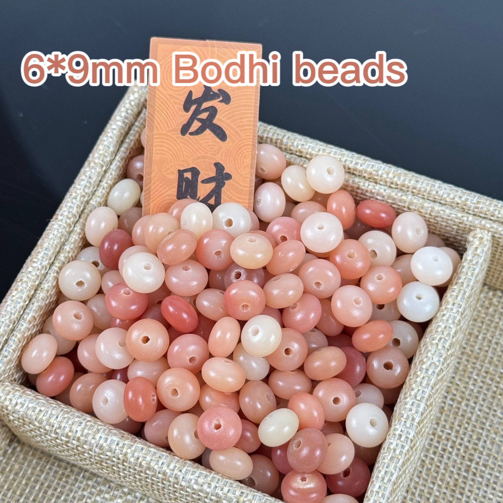 【New】Donut Bodhi Bead