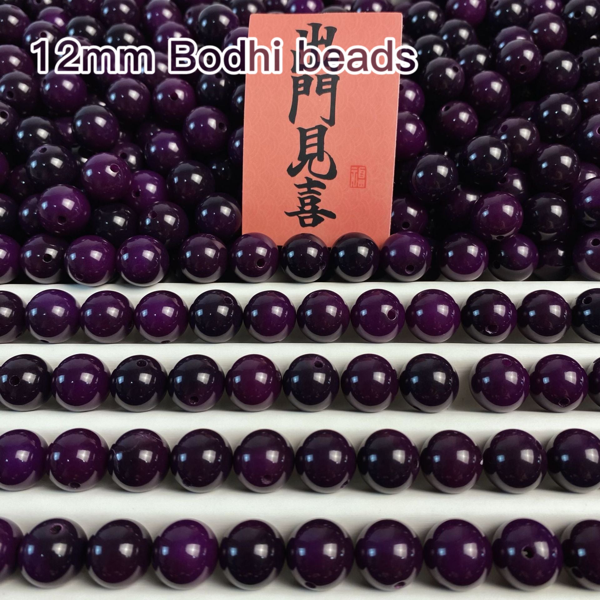 【New】11-12mm Round Bodhi Bead