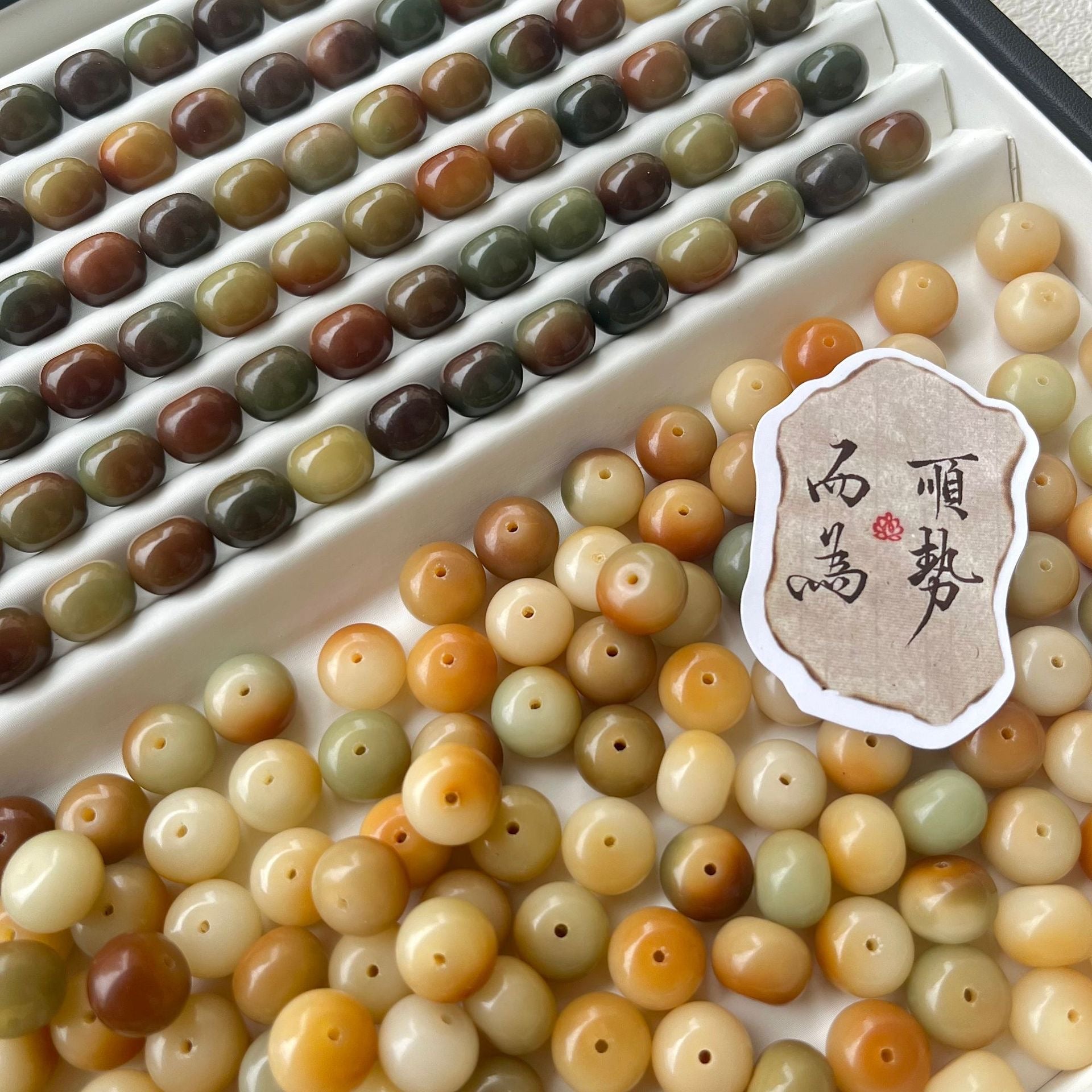 【New】Dunhuang Bodhi Abacus Bead