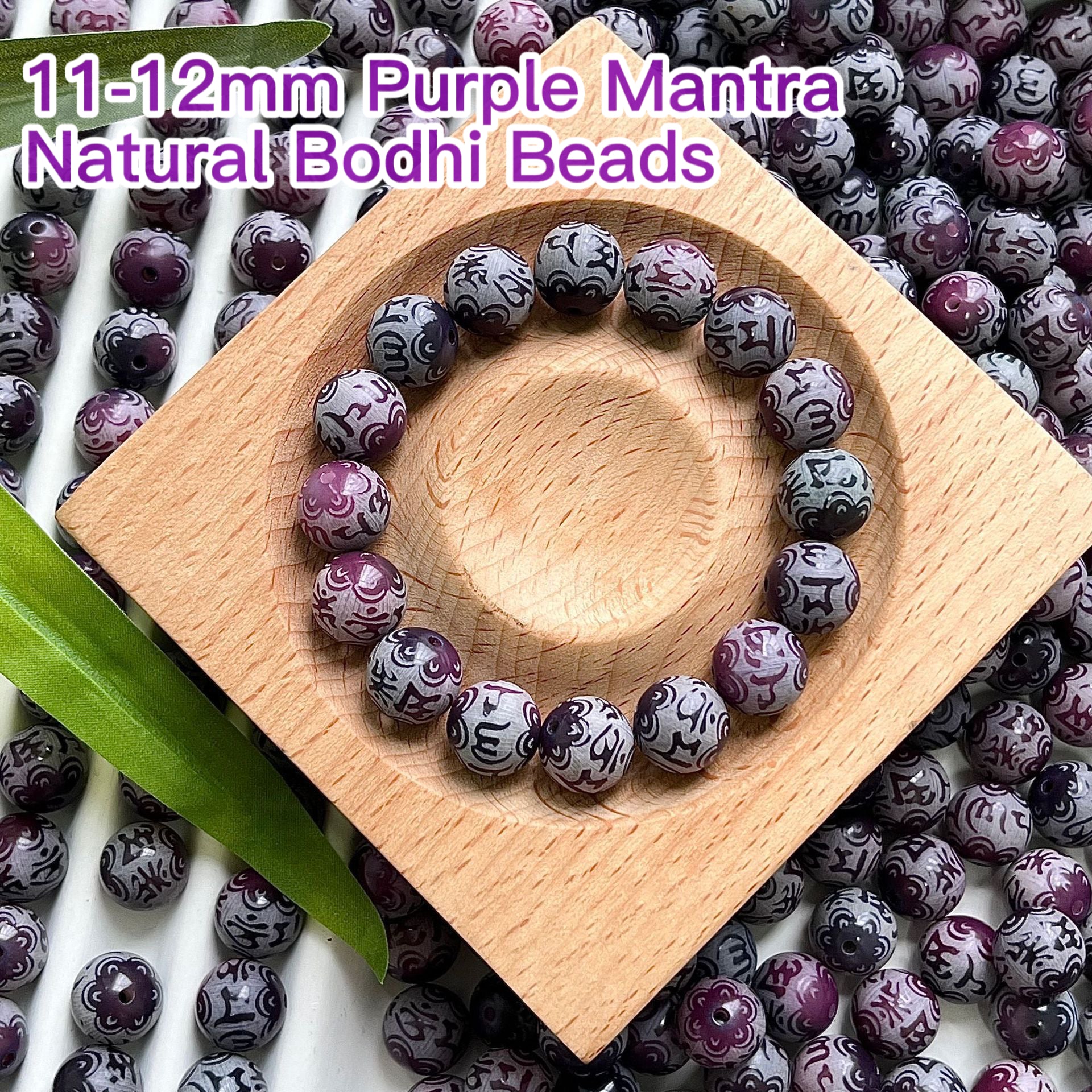 【New】11-12mm Bodhi Mantra Bead