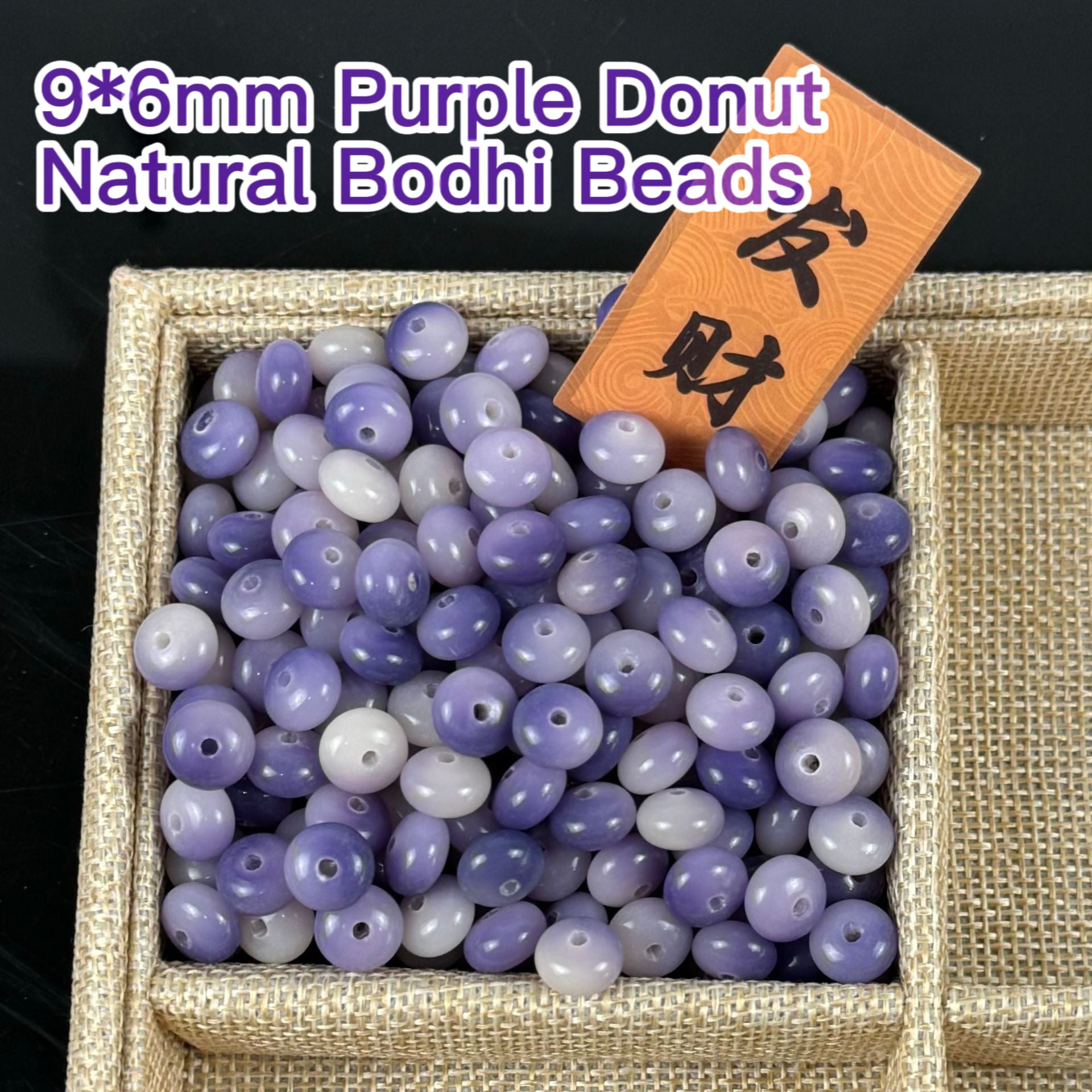 【New】Donut Bodhi Bead