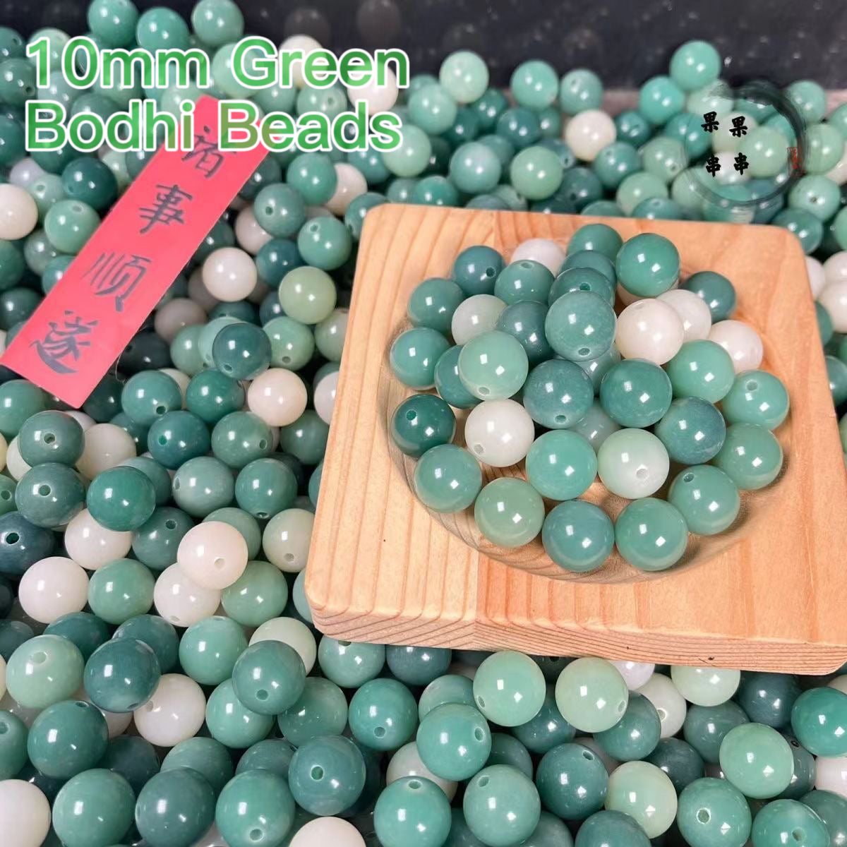 【New】11-12mm Round Bodhi Bead
