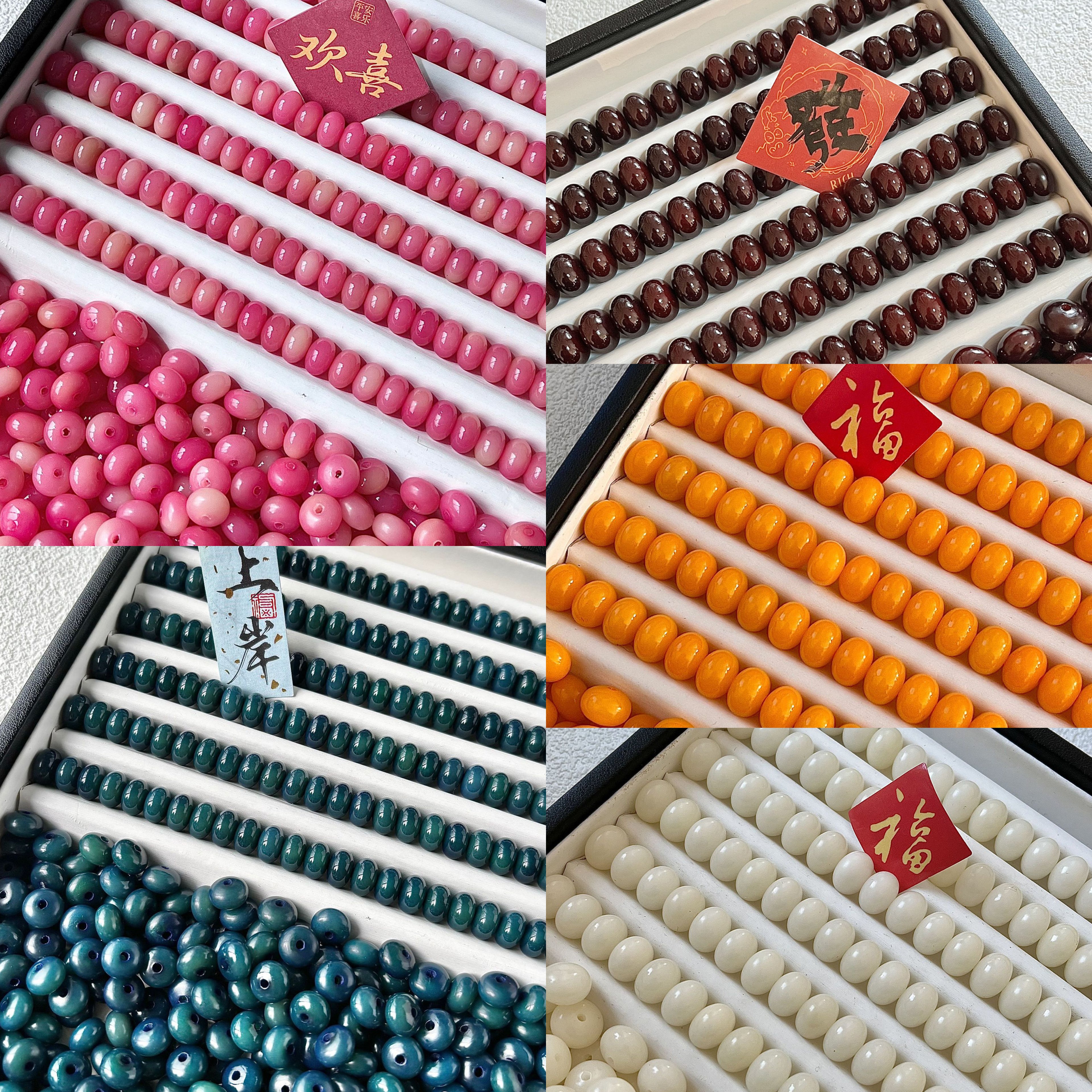 【New】Donut Bodhi Bead